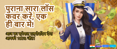 Play Karo & Win Big Today!