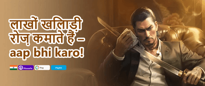 Refer & Earn Buddy Bonus promotion banner