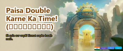 India's Most Trusted Game App