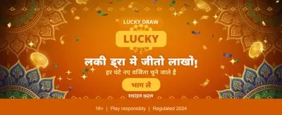 Download PlayKaro APK Now